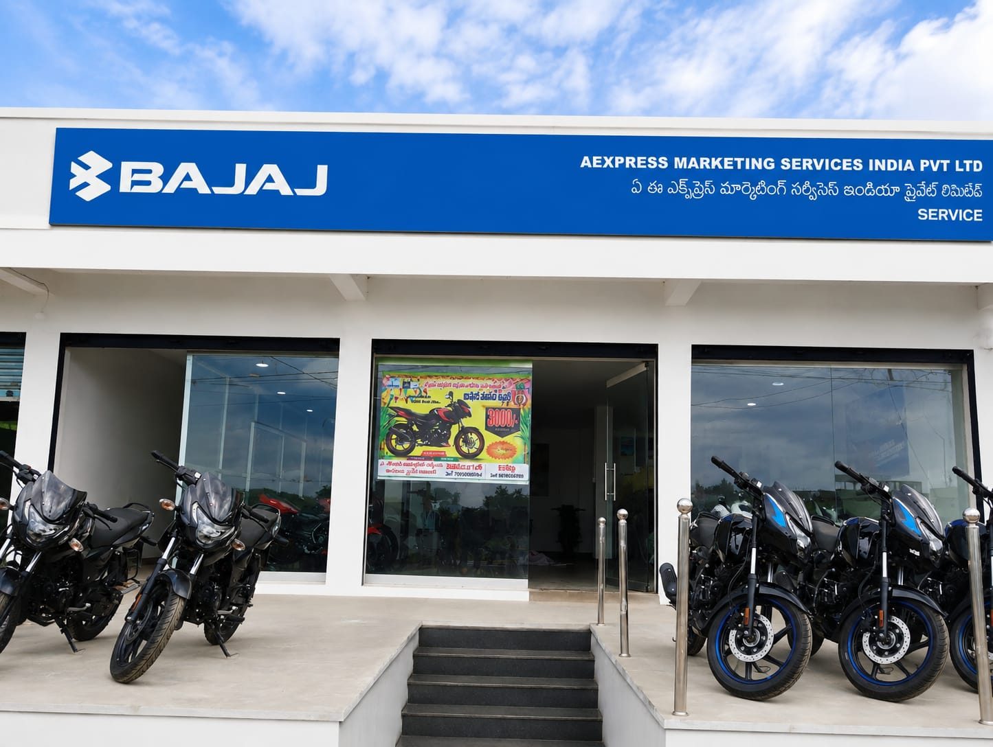 Kodangal showroom